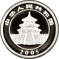 obverse of 300 Yuan - Panda Silver Bullion (2005) coin with KM# 1587 from China. Inscription: 2005