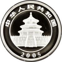 China coin 300 Yuan - Panda Silver Bullion (2005) obverse obverse of 300 Yuan - Panda Silver Bullion (2005) coin with KM# 1587 from China. Inscription: 2005