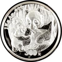China coin 300 Yuan - Panda Silver Bullion (2005) reverse reverse of 300 Yuan - Panda Silver Bullion (2005) coin with KM# 1587 from China. Inscription: 300