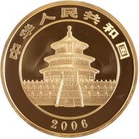 China coin 10000 Yuan - Panda Gold Bullion (2006) obverse obverse of 10000 Yuan - Panda Gold Bullion (2006) coin with KM# 1655 from China. Inscription: 2006
