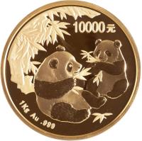 China coin 10000 Yuan - Panda Gold Bullion (2006) reverse reverse of 10000 Yuan - Panda Gold Bullion (2006) coin with KM# 1655 from China. Inscription: 10000