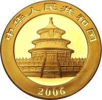 China coin 500 Yuan - Panda Gold Bullion (2006) obverse obverse of 500 Yuan - Panda Gold Bullion (2006) coin with KM# 1657 from China. Inscription: 2006