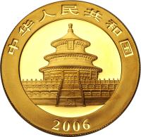 obverse of 500 Yuan - Panda Gold Bullion (2006) coin with KM# 1657 from China. Inscription: 2006