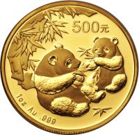 reverse of 500 Yuan - Panda Gold Bullion (2006) coin with KM# 1657 from China. Inscription: 500