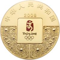 China coin 100000 Yuan - Olympics - Gold Bullion (2008) obverse obverse of 100000 Yuan - Olympics - Gold Bullion (2008) coin with KM# 1842 from China.