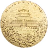 reverse of 100000 Yuan - Olympics - Gold Bullion (2008) coin with KM# 1842 from China.