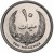 reverse of 10 Millièmes - Idris I (1965) coin with KM# 8 from Libya. Inscription: ١٠ TEN MILLIEMES