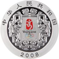 China coin 300 Yuan - Olympics (2008) obverse obverse of 300 Yuan - Olympics (2008) coin with KM# 1849 from China.