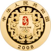 China coin 2000 Yuan - Olympics - Gold Bullion (2008) obverse obverse of 2000 Yuan - Olympics - Gold Bullion (2008) coin with KM# 1850 from China.