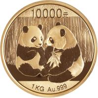 reverse of 10000 Yuan - Panda Gold Bullion (2009) coin with KM# 1874 from China. Inscription: 10000