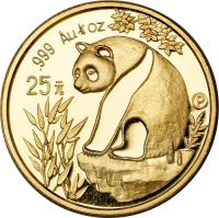 reverse of 25 Yuan - Panda Gold Bullion (1993) coin with KM# A613 from China.