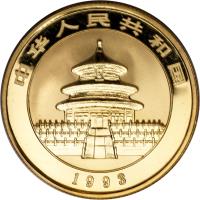 China coin 50 Yuan - Panda Gold Bullion (1993) obverse obverse of 50 Yuan - Panda Gold Bullion (1993) coin with KM# A614 from China.