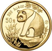 reverse of 50 Yuan - Panda Gold Bullion (1993) coin with KM# A614 from China.