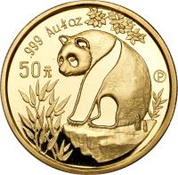 China coin 50 Yuan - Panda Gold Bullion (1993) reverse reverse of 50 Yuan - Panda Gold Bullion (1993) coin with KM# A614 from China.