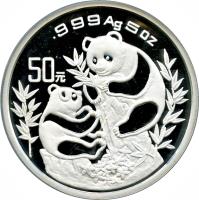 reverse of 50 Yuán - Panda Silver Bullion (1993) coin with KM# 475 from China.