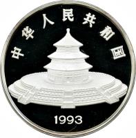 China coin 100 Yuán - Panda Silver Bullion (1993) obverse obverse of 100 Yuán - Panda Silver Bullion (1993) coin with KM# 480 from China.