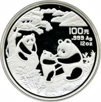 China coin 100 Yuán - Panda Silver Bullion (1993) reverse reverse of 100 Yuán - Panda Silver Bullion (1993) coin with KM# 480 from China.
