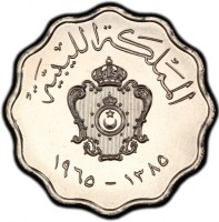 Libya coin 50 Millièmes - Idris I (1965) obverse obverse of 50 Millièmes - Idris I (1965) coin with KM# 10 from Libya. Inscription: المملكة الليبية ١٣٨٥ - ١٩٦٥