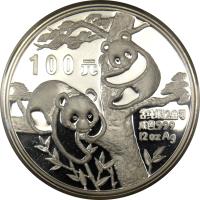 China coin 100 Yuan - Panda Silver Bullion (1988) reverse reverse of 100 Yuan - Panda Silver Bullion (1988) coin with KM# 189 from China.