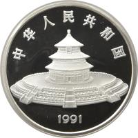 China coin 100 Yuan - Panda Silver Bullion (1990) obverse obverse of 100 Yuan - Panda Silver Bullion (1990) coin with KM# 352 from China.
