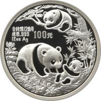 China coin 100 Yuan - Panda Silver Bullion (1990) reverse reverse of 100 Yuan - Panda Silver Bullion (1990) coin with KM# 352 from China.