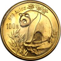 China coin 100 Yuan - Panda Gold Bullion (1993) reverse reverse of 100 Yuan - Panda Gold Bullion (1993) coin with KM# 477 from China.