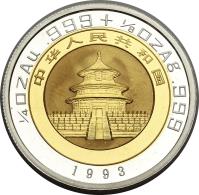 obverse of 25 Yuan - Panda Silver Bullion (1993) coin with KM# 487 from China.
