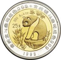China coin 25 Yuan - Panda Silver Bullion (1993) reverse reverse of 25 Yuan - Panda Silver Bullion (1993) coin with KM# 487 from China.