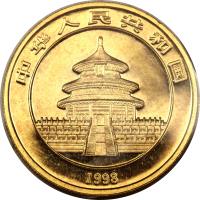 China coin 100 Yuan - Panda Gold Bullion (1998) obverse obverse of 100 Yuan - Panda Gold Bullion (1998) coin with KM# 1130 from China.