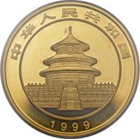 China coin 100 Yuan - Panda Gold Bullion (1999) obverse obverse of 100 Yuan - Panda Gold Bullion (1999) coin with KM# 1221 from China.