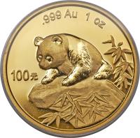 China coin 100 Yuan - Panda Gold Bullion (1999) reverse reverse of 100 Yuan - Panda Gold Bullion (1999) coin with KM# 1221 from China.
