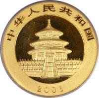 obverse of 500 Yuan - Panda Gold Bullion (2001) coin with KM# 1371 from China. Inscription: 2001