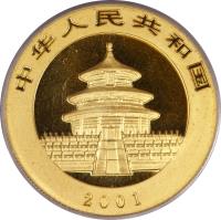China coin 500 Yuan - Panda Gold Bullion (2001) obverse obverse of 500 Yuan - Panda Gold Bullion (2001) coin with KM# 1371 from China. Inscription: 2001