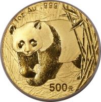 reverse of 500 Yuan - Panda Gold Bullion (2001) coin with KM# 1371 from China. Inscription: 500