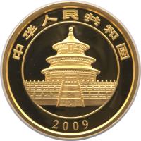 China coin 2000 Yuan - Panda Gold Bullion (2009) obverse obverse of 2000 Yuan - Panda Gold Bullion (2009) coin with KM# 1873 from China. Inscription: 2009