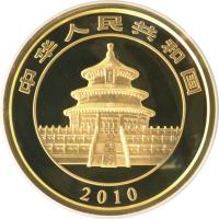 China coin 2000 Yuan - Panda Gold Bullion (2010) obverse obverse of 2000 Yuan - Panda Gold Bullion (2010) coin with KM# 1933 from China. Inscription: 中华人民共和国 2010