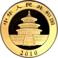 China coin 200 Yuan - Panda Gold Bullion (2010) obverse obverse of 200 Yuan - Panda Gold Bullion (2010) coin with KM# 1927 from China.