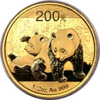 China coin 200 Yuan - Panda Gold Bullion (2010) reverse reverse of 200 Yuan - Panda Gold Bullion (2010) coin with KM# 1927 from China.