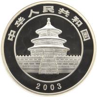 obverse of 300 Yuan - Panda Silver Bullion (2003) coin with KM# 1473 from China.