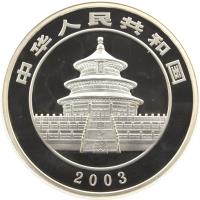 China coin 300 Yuan - Panda Silver Bullion (2003) obverse obverse of 300 Yuan - Panda Silver Bullion (2003) coin with KM# 1473 from China.