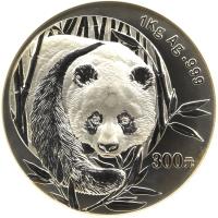 reverse of 300 Yuan - Panda Silver Bullion (2003) coin with KM# 1473 from China.