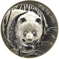 China coin 300 Yuan - Panda Silver Bullion (2003) reverse reverse of 300 Yuan - Panda Silver Bullion (2003) coin with KM# 1473 from China.