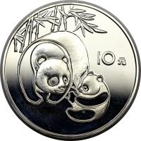 China coin 10 Yuan - Panda Silver Bullion (1984) reverse reverse of 10 Yuan - Panda Silver Bullion (1984) coin with KM# 87 from China.
