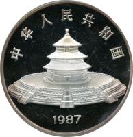obverse of 50 Yuan - Panda Silver Bullion (1987) coin with KM# 168 from China.