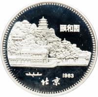 China coin 10 Yuan - Lunar Year Silver Bullion (1983) obverse obverse of 10 Yuan - Lunar Year Silver Bullion (1983) coin with KM# 73 from China. Inscription: 颐和园 1983 北京