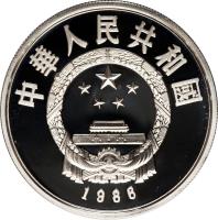 China coin 5 Yuan - Peace (1986) obverse obverse of 5 Yuan - Peace (1986) coin with KM# 148 from China.