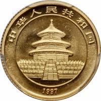 China coin 10 Yuan - Panda Gold Bullion (1997) obverse obverse of 10 Yuan - Panda Gold Bullion (1997) coin with KM# 987 from China. Inscription: 中华人民共和国 1997