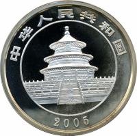 China coin 50 Yuan - Panda Silver Bullion (2005) obverse obverse of 50 Yuan - Panda Silver Bullion (2005) coin with KM# 1558 from China. Inscription: 中华人民共和国 2006