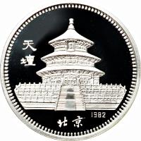 China coin 20 Yuán - Year of the Dog (1982) obverse obverse of 20 Yuán - Year of the Dog (1982) coin with KM# 56 from China.