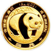 China coin 5 Yuán - Panda Gold Bullion (1983) reverse reverse of 5 Yuán - Panda Gold Bullion (1983) coin with KM# 68 from China.